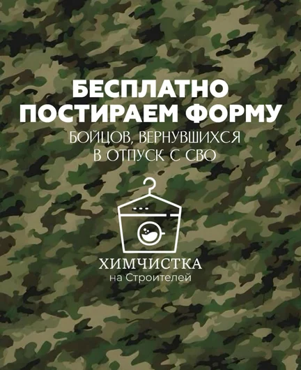 f1536865-11f0-458f-8626-1707ff555fb7-акции06.jpg
