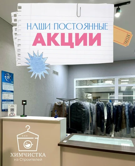 10ae94e9-aff3-4128-a0f7-0c582a665250-акции01.jpg