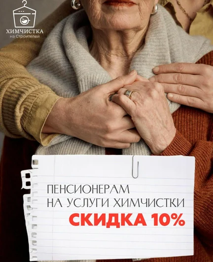 3296abdb-e7fd-4a93-a9dd-7d0b940367ff-акции04.jpg