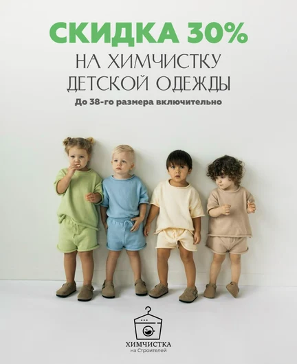 e3c64d09-898e-4e1d-bccc-44ea637dbcd4-акции03.jpg
